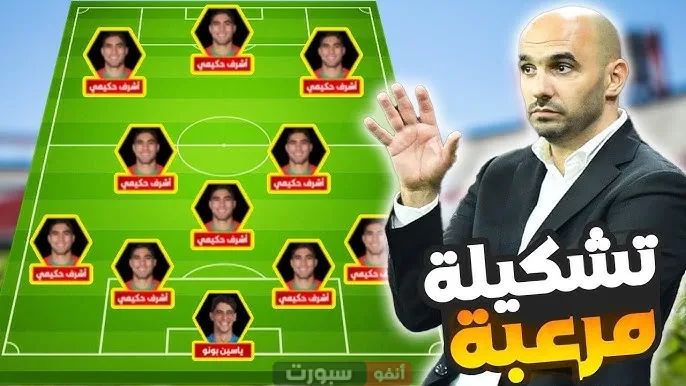 تشكيل مباراة المغرب وتونس اليوم في المباراة التحضيرية لكأس إفريقيا