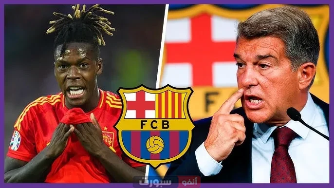 نيكو ويليامز قريبًا من برشلونة؟