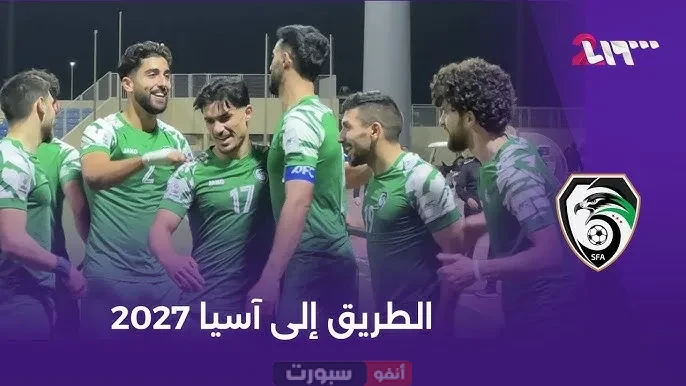 مباراة سوريا ضد أفغانستان في تصفيات كأس آسيا 2027
