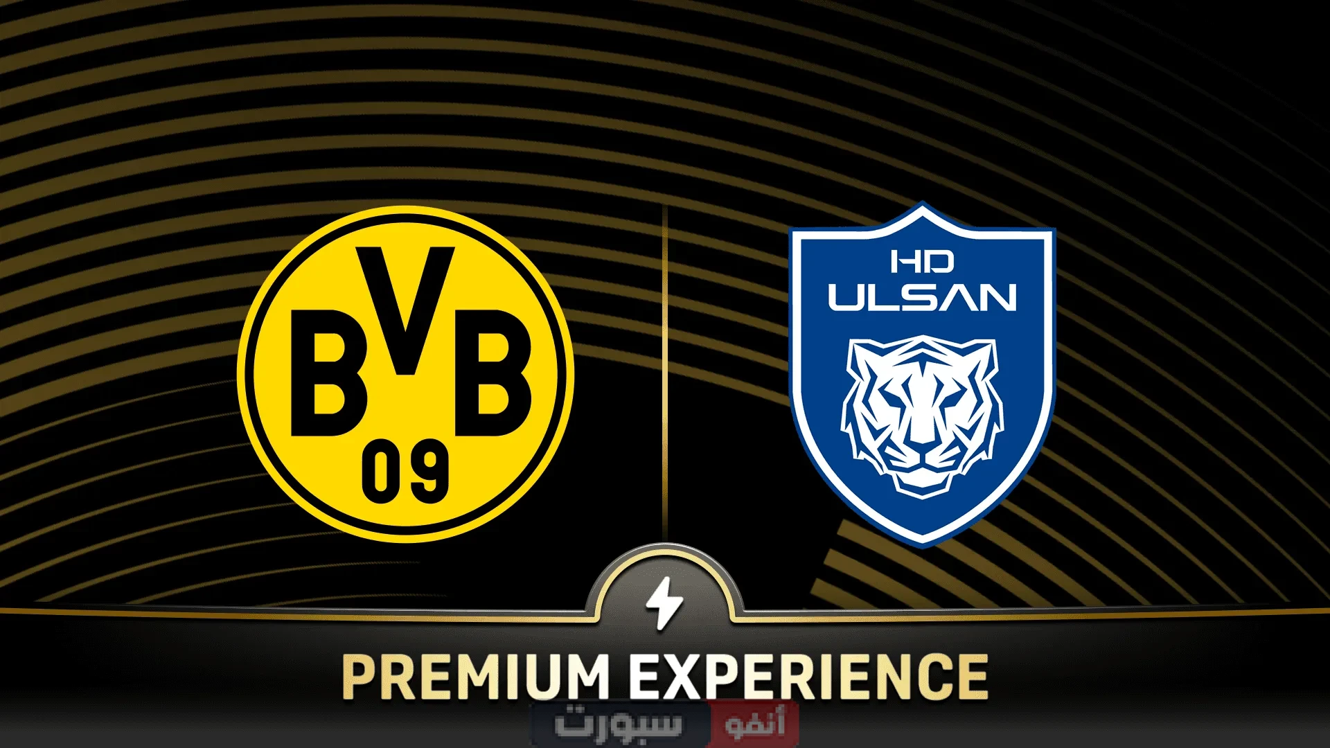 بث مباشر مشاهدة مباراة بوروسيا دورتموند ضد أولسان في كأس العالم للأندية
