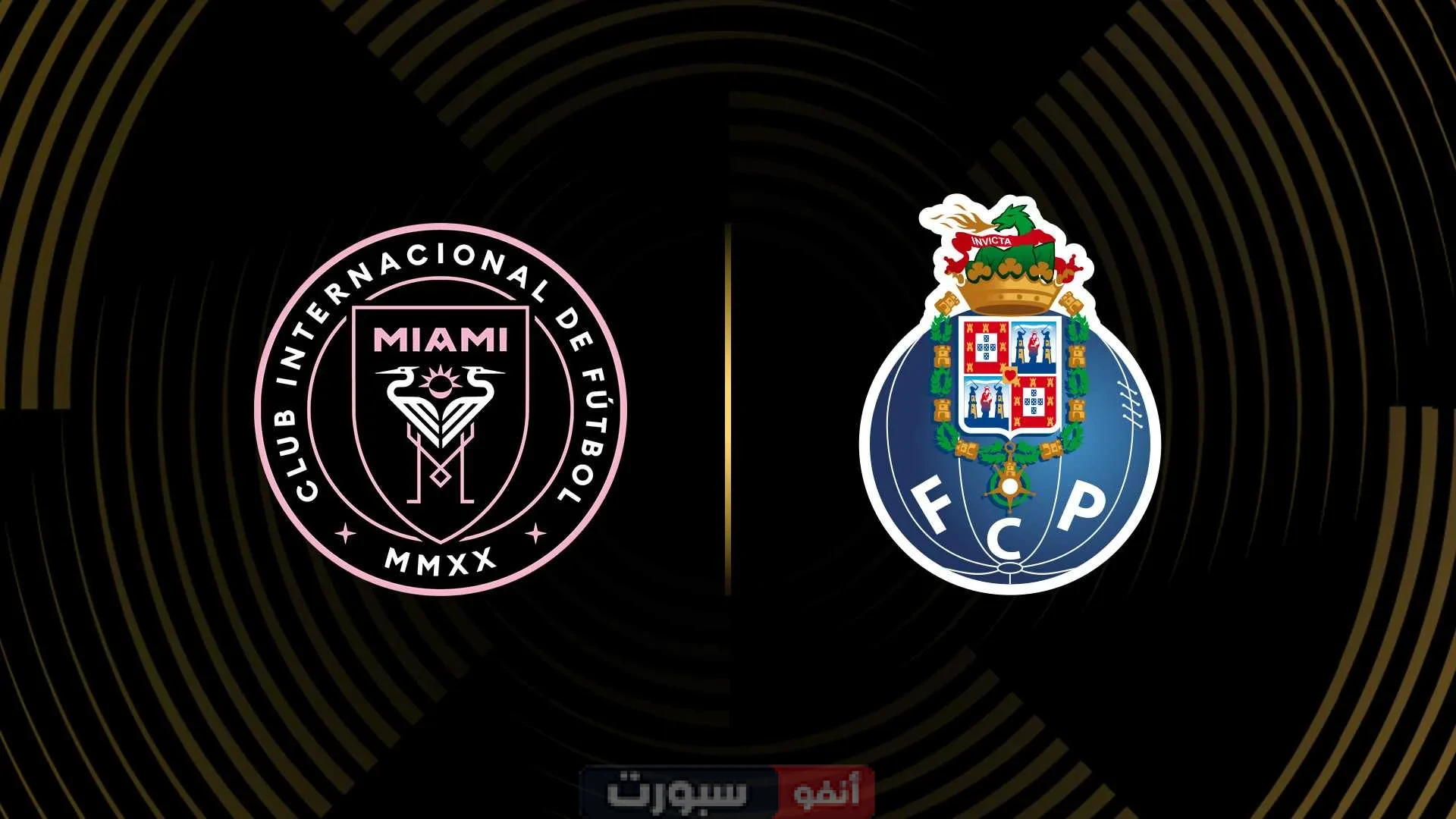 موعد مباراة إنتر ميامي وبورتو اليوم والقنوات الناقلة في مونديال الأندية 2025