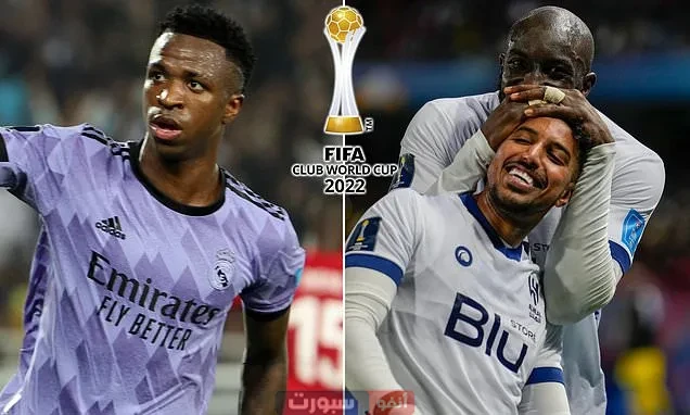 تردد القنوات الناقلة لمباراة الهلال وريال مدريد في كأس العالم للأندية 2025