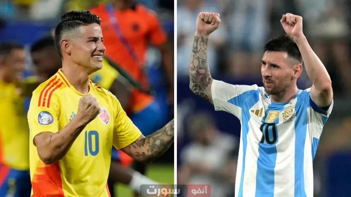 تعرف على معلق مباراة الأرجنتين وكولومبيا في تصفيات كأس العالم 2026