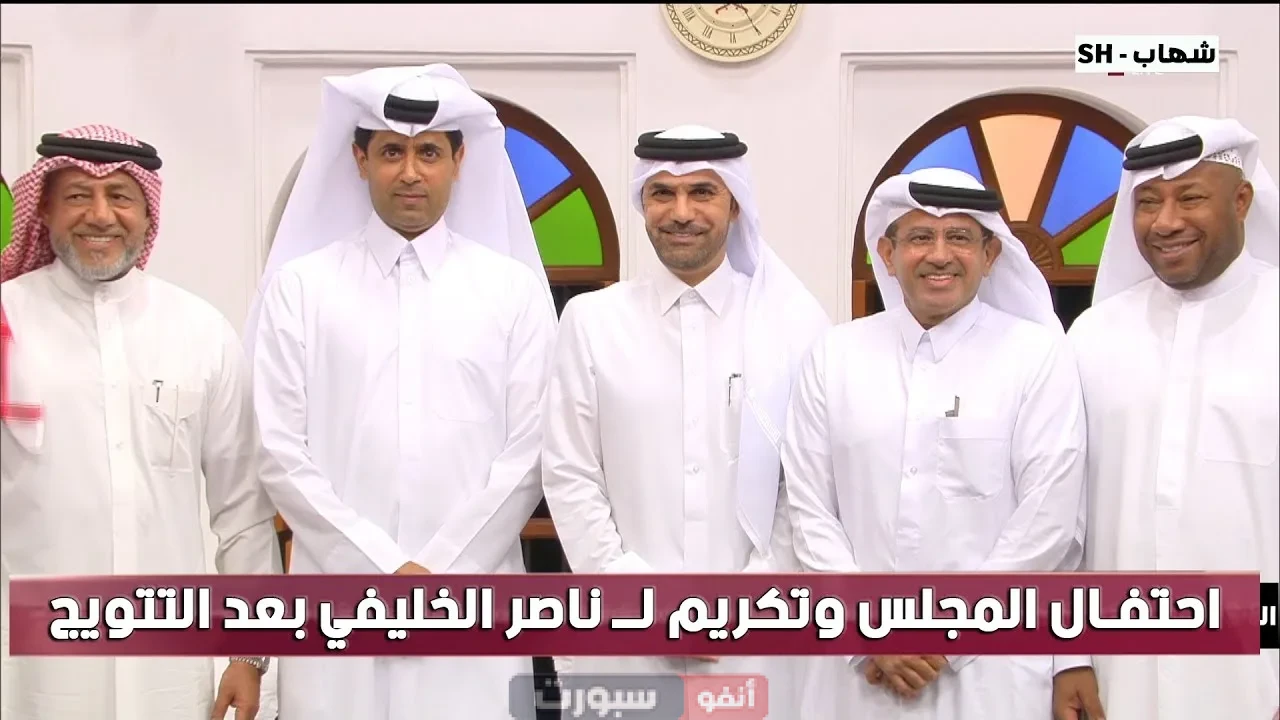 فيديو ناصر الخليفي يفاجئ المجلس أشتريت باريس سان جيرمان في 2011 ب70 مليون دولار فقط