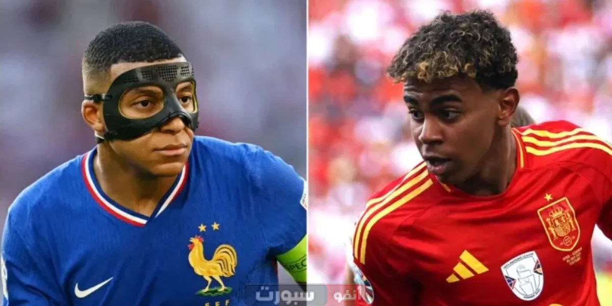 يامال ضد مبابي.. الموعد والقنوات الناقلة لمباراة إسبانيا وفرنسا