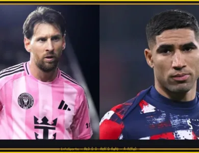 ميسي يفاجئ أشرف حكيمي بهدية خاصة