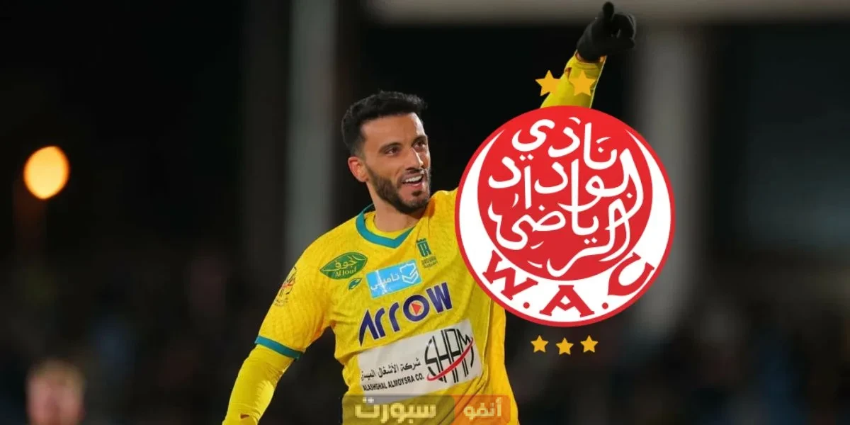 عمر السومة يقدم على خطوة كبيرة من أجل الوداد الرياضي