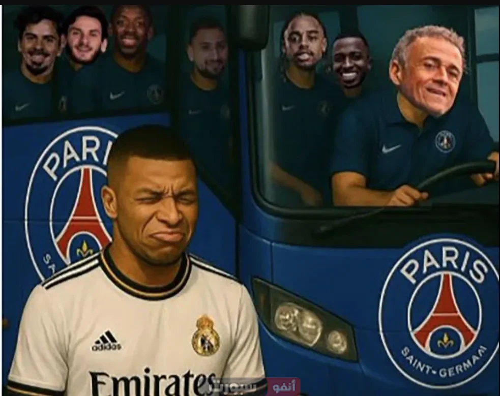 مبابي بطل أفضل الميمز بعد فوز باريس سان جيرمان بلقب نهائي دوري أبطال أوروبا