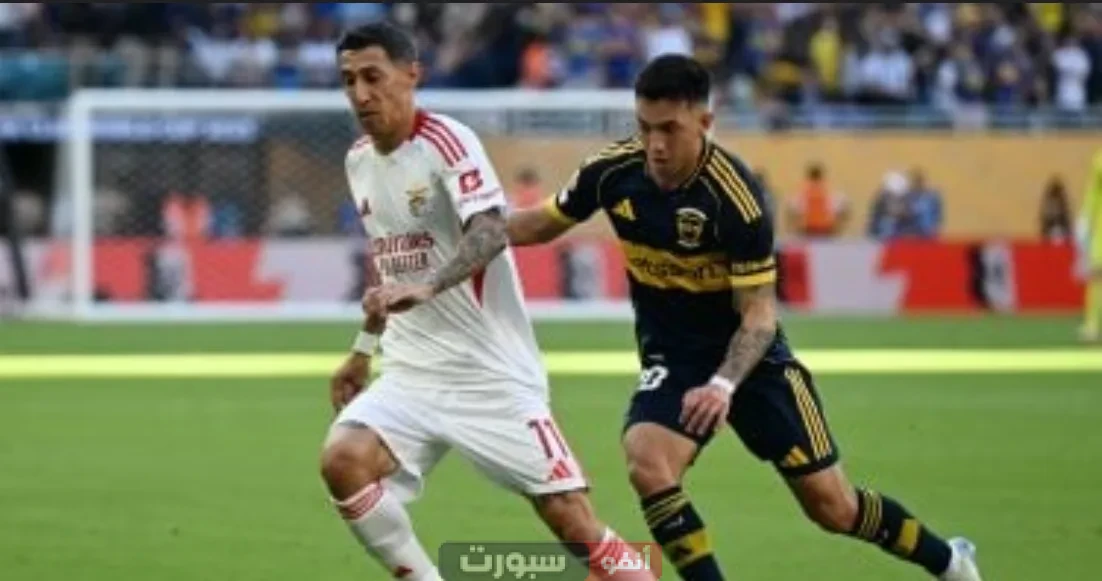 تعادل درامي بين بنفيكا وبوكا جونيورز وسط طرد واحتجاجات في كأس العالم للأندية