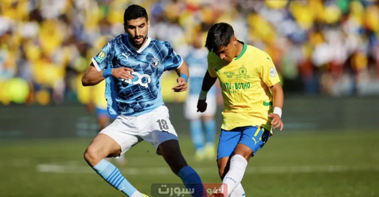 نتيجة مباراة بيراميدز ضد صن داونز في نهائي دوري أبطال إفريقيا