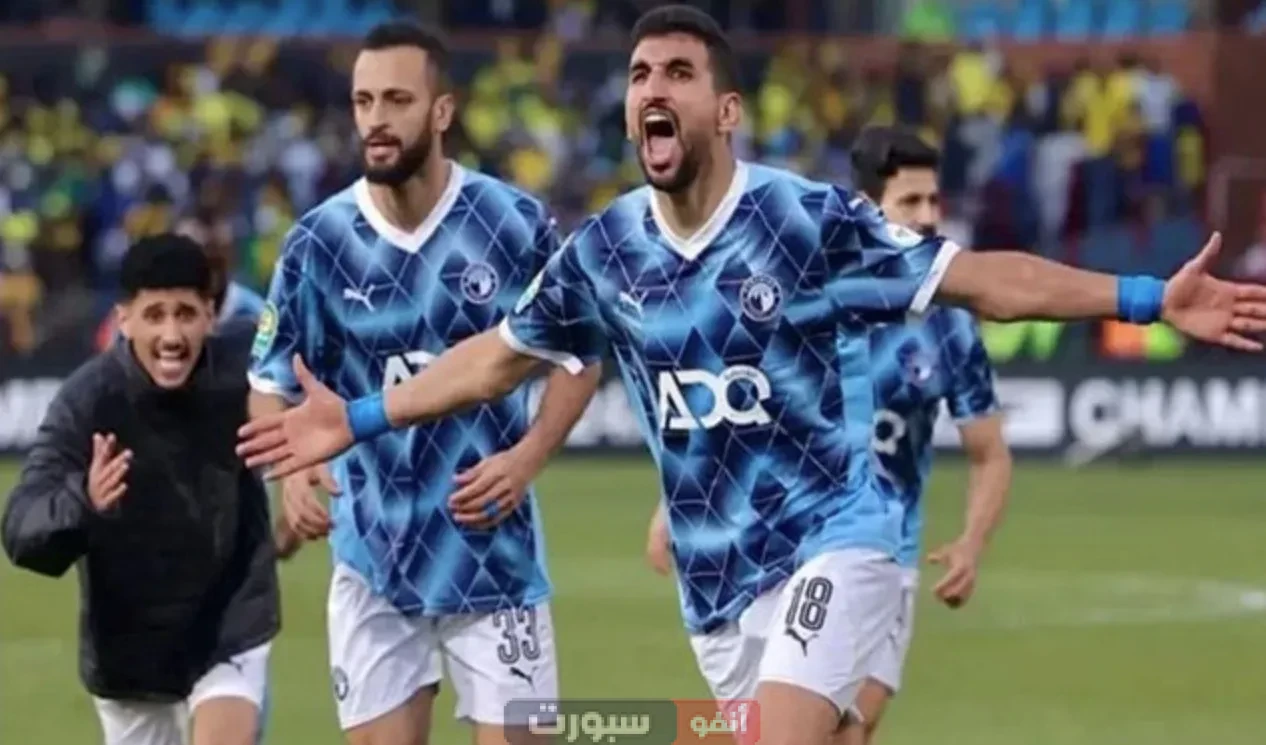 إنجاز تاريخي: بيراميدز يتوج بلقب دوري أبطال أفريقيا للمرة الأولى