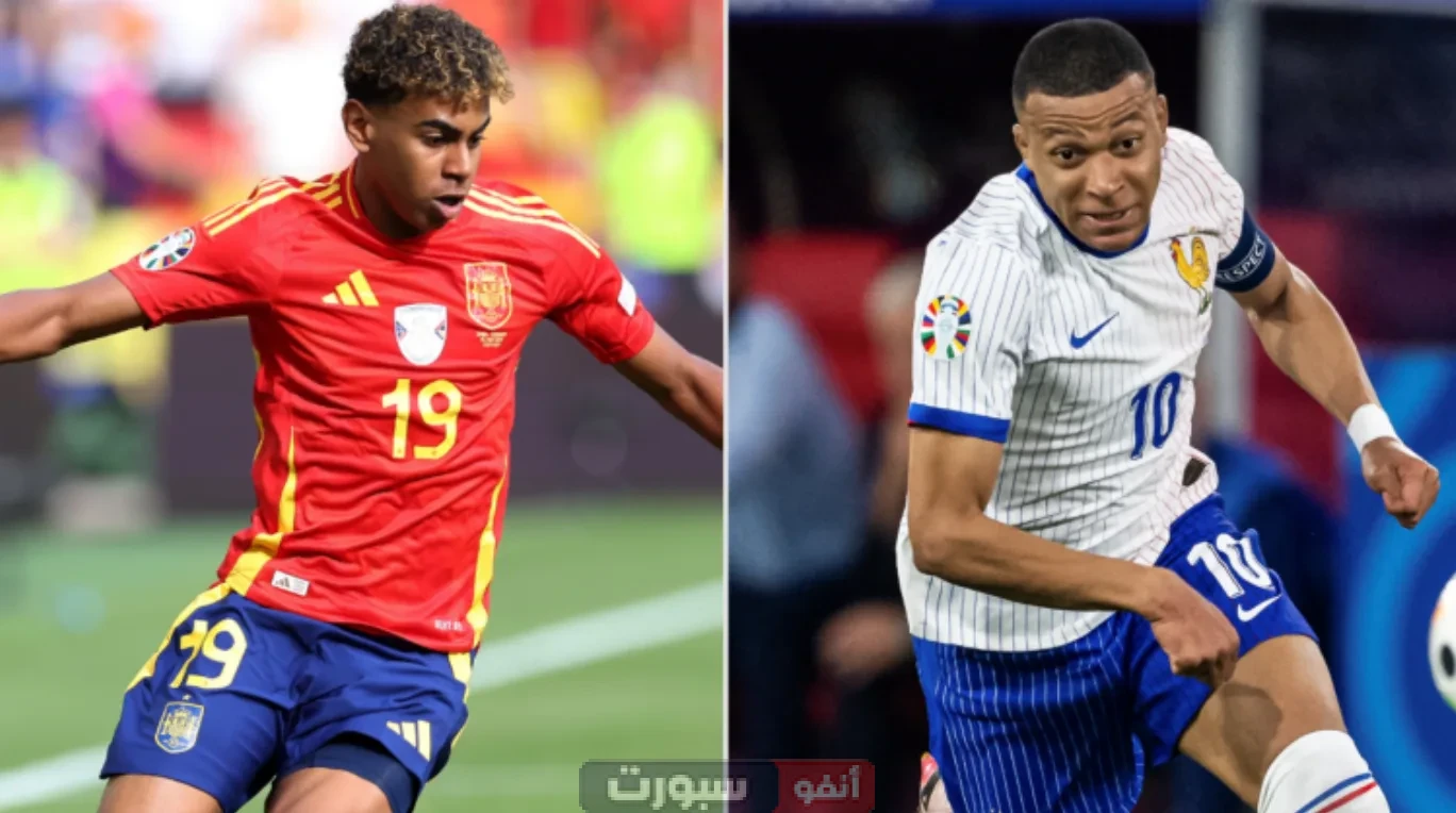 إسبانيا ضد فرنسا: موعد المباراة والقنوات الناقلة في نصف نهائي دوري الأمم الأوروبية 2025