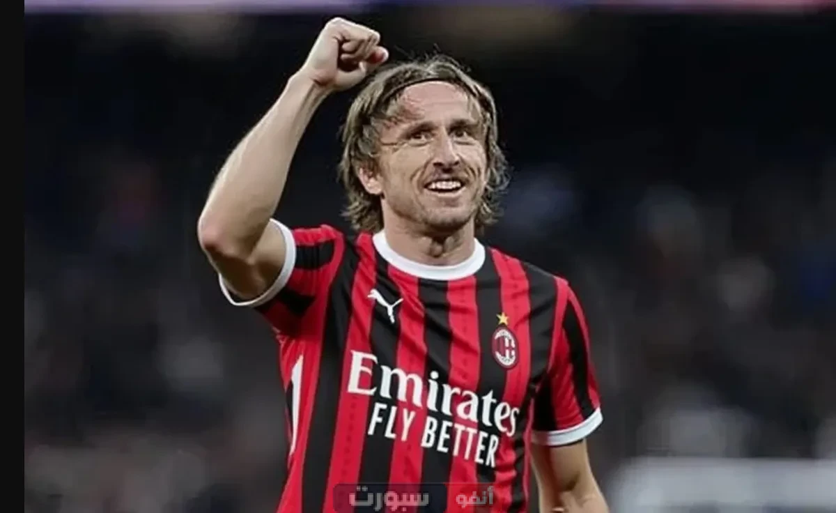 بند رائع في عقد مودريتش مع ميلان لم يحصل عليه في الريال!