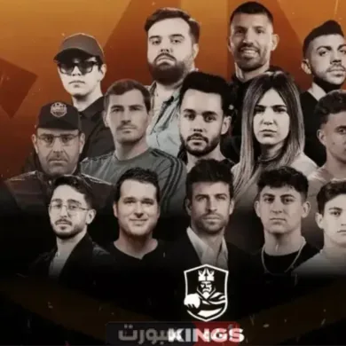 نتائج دوري الملوك 2025 للأندية – ملخص أبرز المباريات