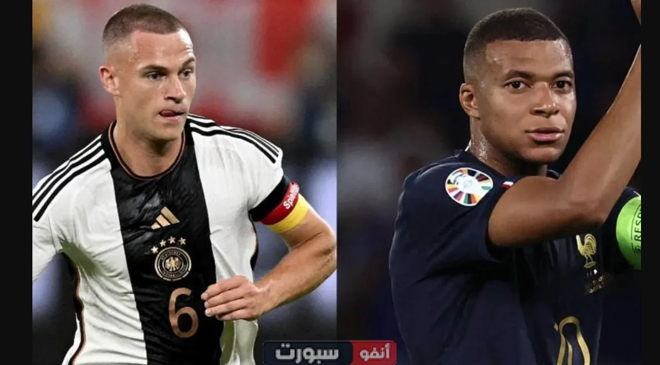 موعد مباراة فرنسا ضد ألمانيا والقنوات الناقلة في دوري أمم أوروبا 2025