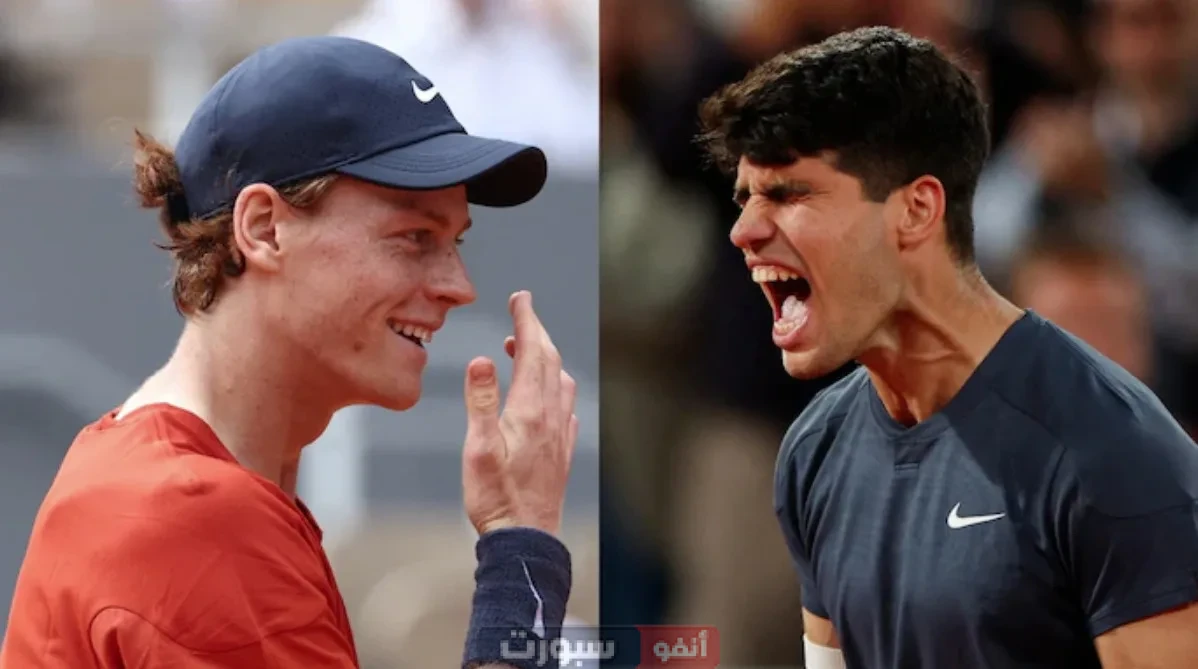 موعد نهائي رولان غاروس 2025 والقنوات الناقلة لمباراة كارلوس ألكاراز ضد يانيك سينر