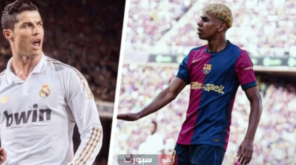 قبل نهائي دوري الأمم الأوروبية: كريستيانو رونالدو يستفز لامين يامال والأخير يرد عليه