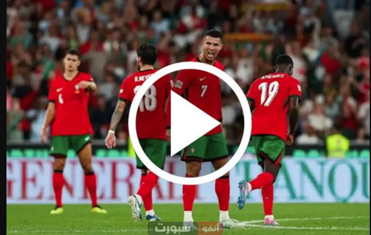 مشاهدة مباراة إسبانيا والبرتغال بث مباشر نهائي دوري الأمم الأوروبية 2025