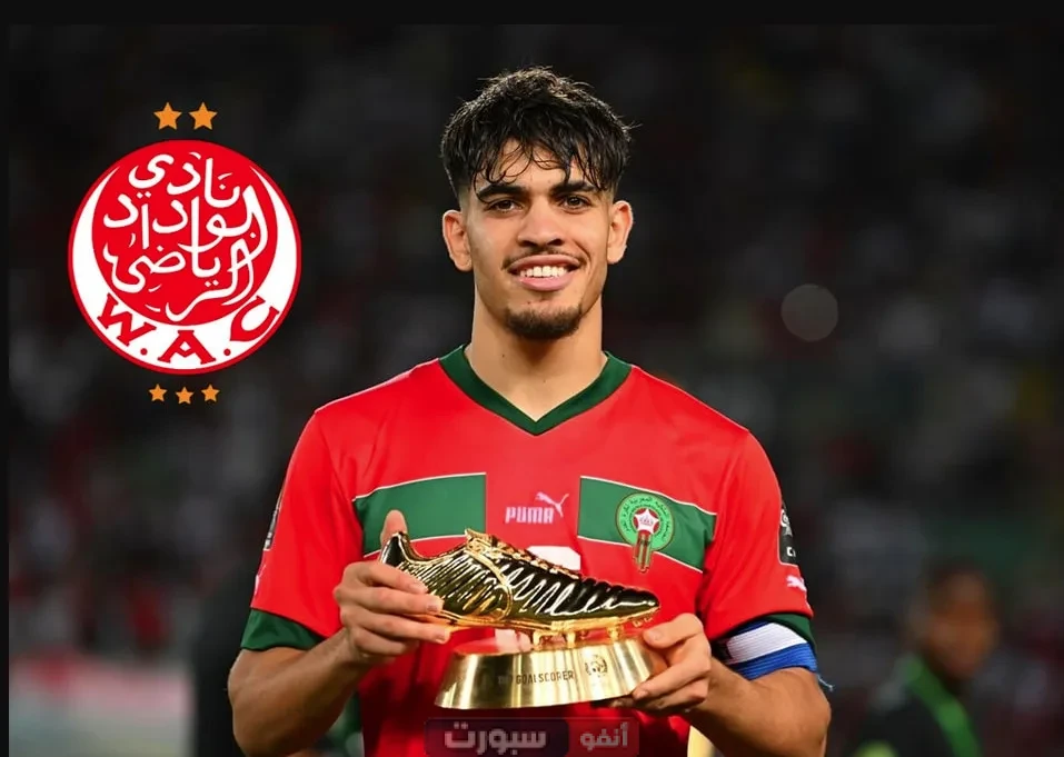 الزلزولي إلى نادي الوداد: صفقة مرتقبة تهز الميركاتو المغربي