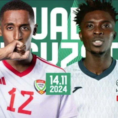 موعد مباراة الإمارات ضد قيرغيزستان والقنوات الناقلة تصفيات المؤهلة لكأس العالم آسيا 2025