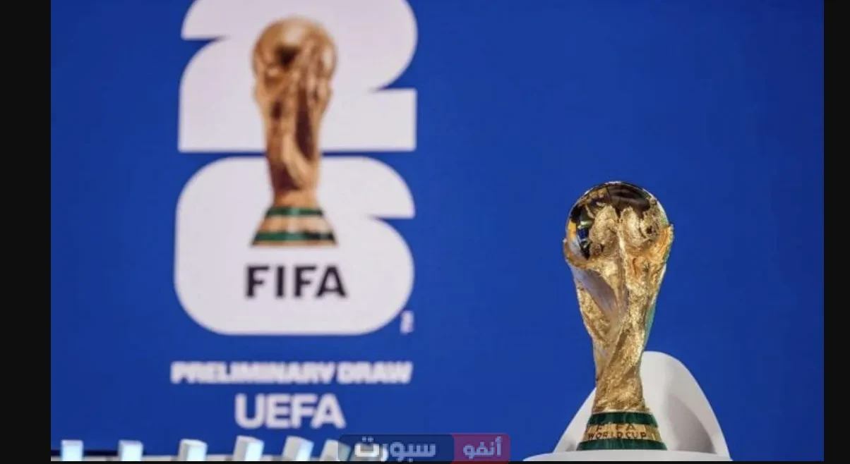 جدول مباريات اليوم في تصفيات كأس العالم أوروبا 2026
