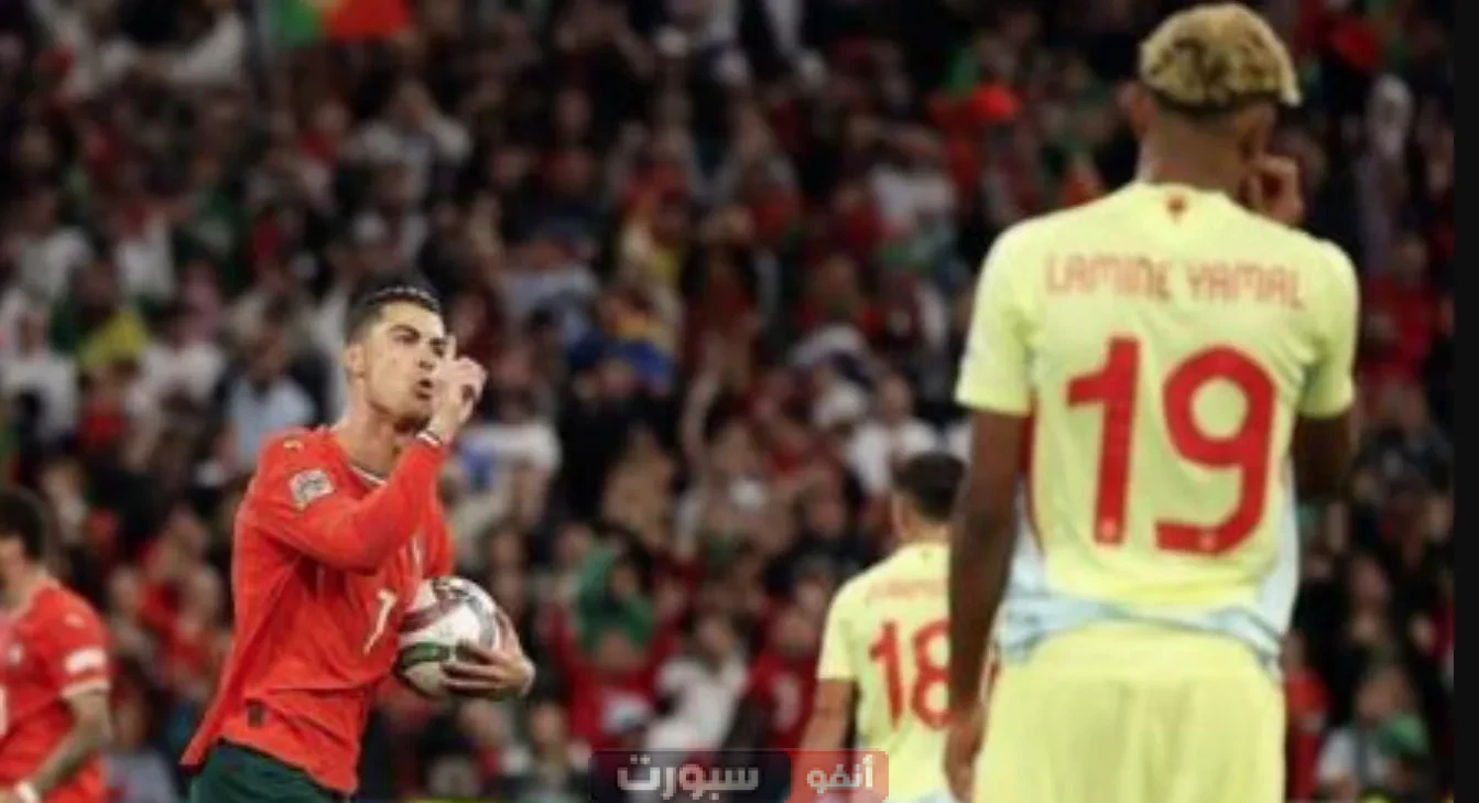 رد فعل لامين يامال بعد الخسارة وتتويج البرتغال