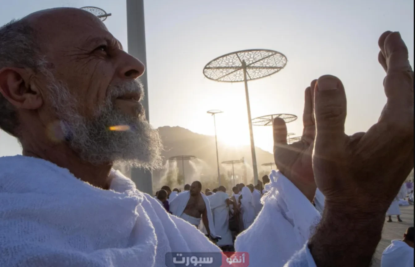 دعاء يوم عرفة المستجاب: أفضل الأدعية المأثورة وفضل صيام اليوم العظيم