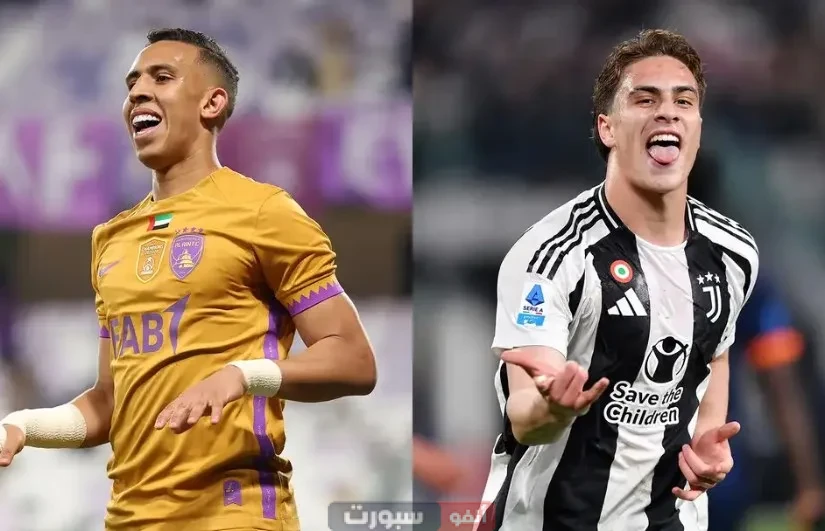 القنوات الناقلة لمباراة يوفنتوس اليوم ضد العين في كأس العالم للأندية 2025