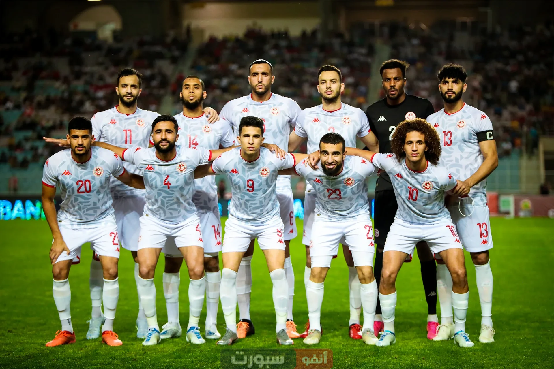 تشكيلة تونس ضد المغرب في أستعدادات كأس إفريقيا 2025