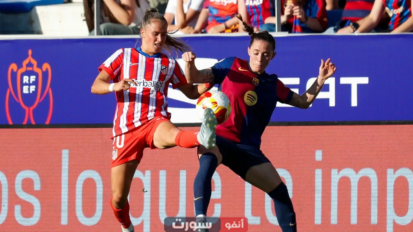 فريق برشلونة النسوي يتوج بطلاً لكأس ملكة إسبانيا 2025 بعد فوزه على أتلتيكو مدريد