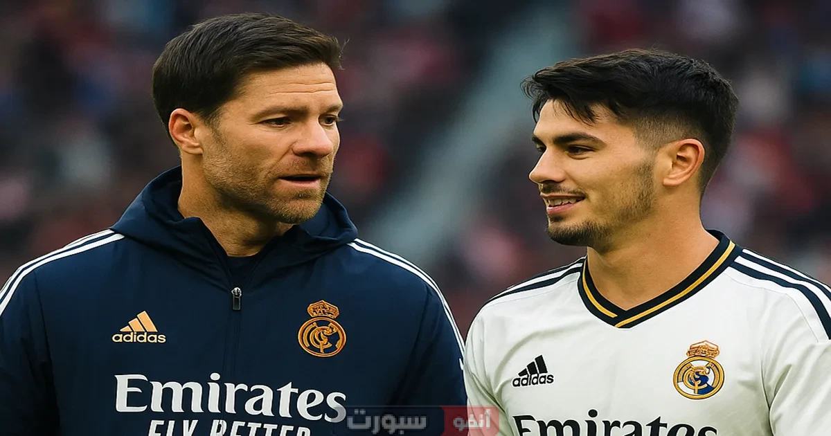تشابي ألونسو يحسم ملف بقاء إبراهيم دياز مع ريال مدريد