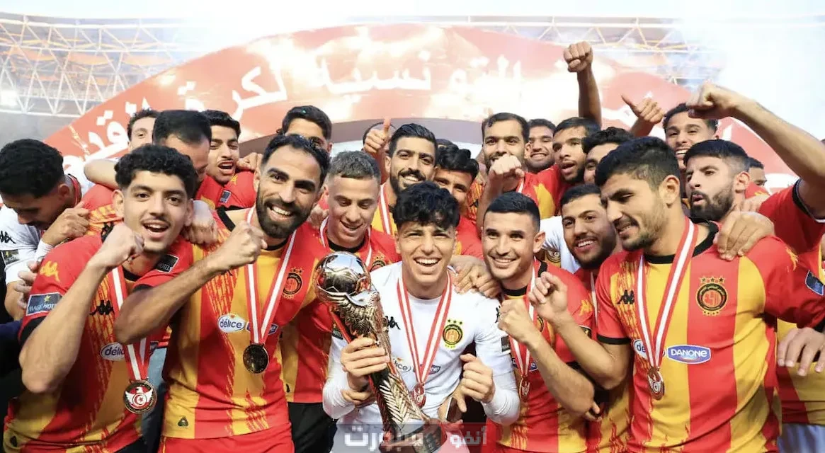 الترجي التونسي يصنع التاريخ: نحو المجد العالمي بعد ثنائية استثنائية وتأهل تاريخي لمونديال الأندية