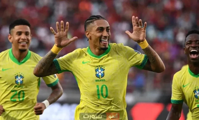 تشكيلة منتخب البرازيل ضد باراجواي في تصفيات كأس العالم 2026