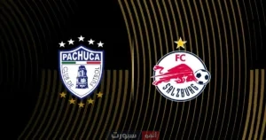 موعد مباراة باتشوكا ضد سالزبورغ اليوم في كأس العالم للأندية 2025 والقنوات الناقلة