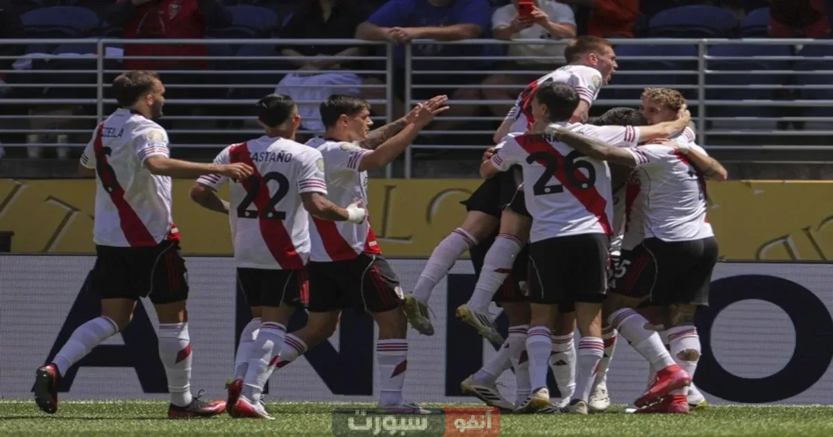 ريفر بليت ضد اوراوا ريد :  بطل الأرجنتين ينتصر بثلاثية مقابل هدف في مونديال الأندية