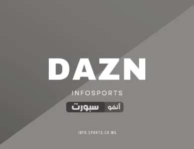 ما هو تردد قناة DAZN على النايل سات 2025؟ وكيف تشاهد كأس العالم للأندية مجانًا؟