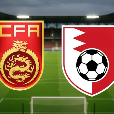 موعد مباراة الصين ضد البحرين والقنوات الناقلة تصفيات المؤهلة لكأس العالم - آسيا