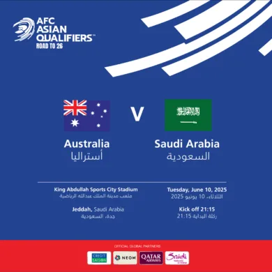 موعد مباراة السعودية ضد أستراليا والقنوات الناقلة تصفيات المؤهلة لكأس العالم آسيا 2026