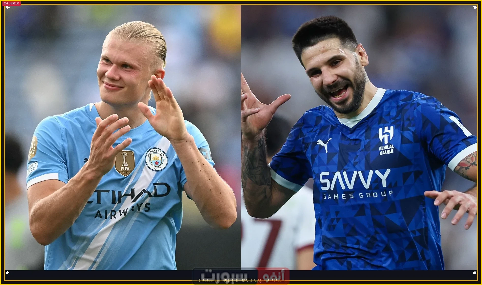 القنوات المفتوحة الناقلة لمباراة الهلال ومانشستر سيتي في كأس العالم للأندية 2025