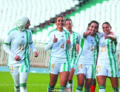 ترتيب مجموعة الجزائر في كأس إفريقيا للسيدات بعد تعادل أمام منتخب تونس