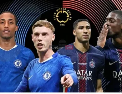 تشيلسي يكتسح باريس بثلاثية في شوط الأول