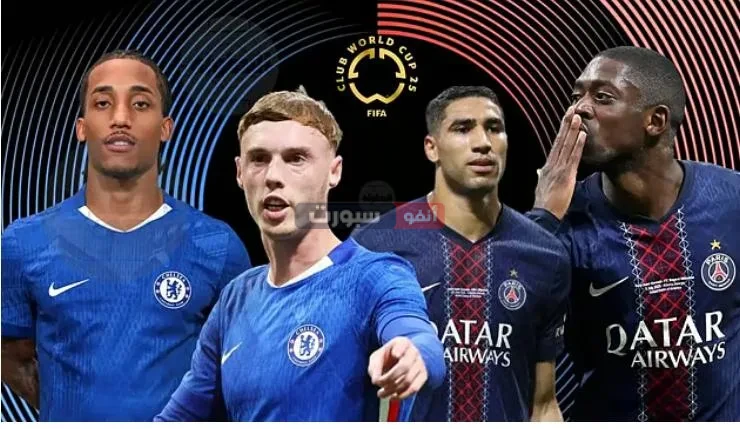 تشيلسي يكتسح باريس بثلاثية في شوط الأول