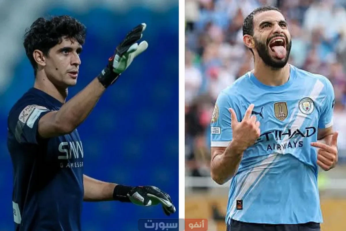 ياسين بونو يتألق ويقود الهلال لإقصاء مان سيتي ونجمه الجزائري أيت نوري من كأس العالم للأندية 2025