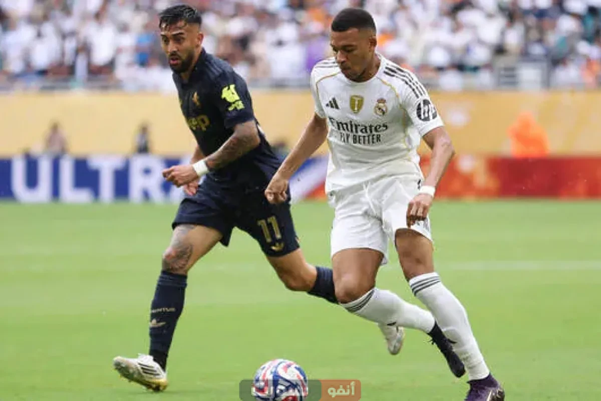 تعرف على رجل مباراة ريال مدريد ويوفنتوس في كأس العالم للأندية 2025