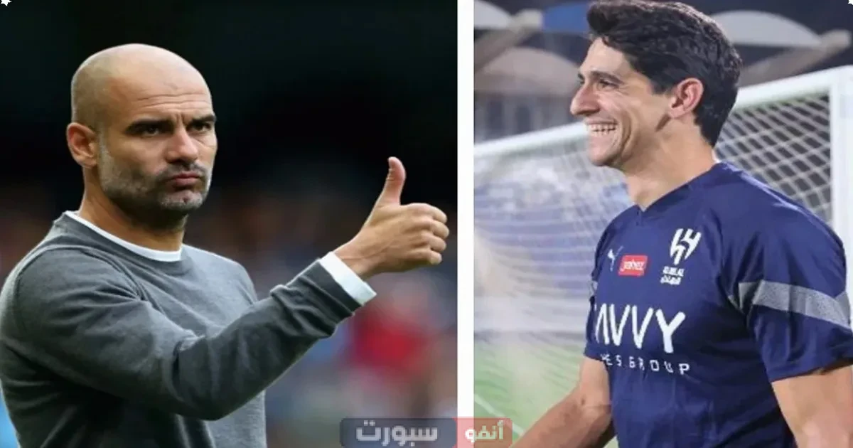 غوارديولا يفاجئ بونو بتصريح بعد وداع مونديال الأندية