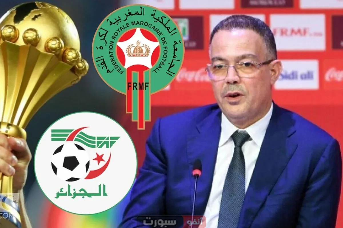 فوزي لقجع يوجه رسالة غير مسبوقة للجزائريين ويُذهل الإعلام الجزائري قبل كان 2025 بالمغرب