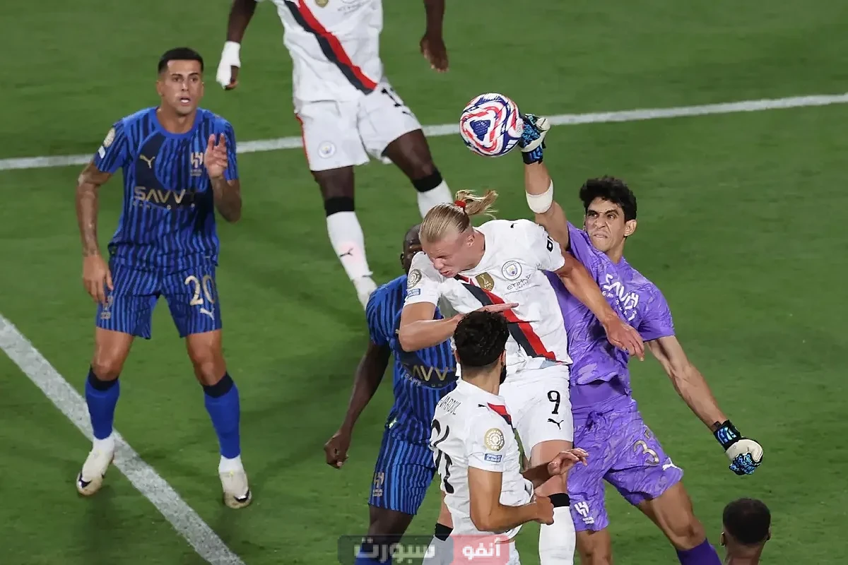 فيديو جميع تصديات ياسين بونو أمام مانشستر سيتي وأداء أسطوري في كأس العالم للأندية 2025