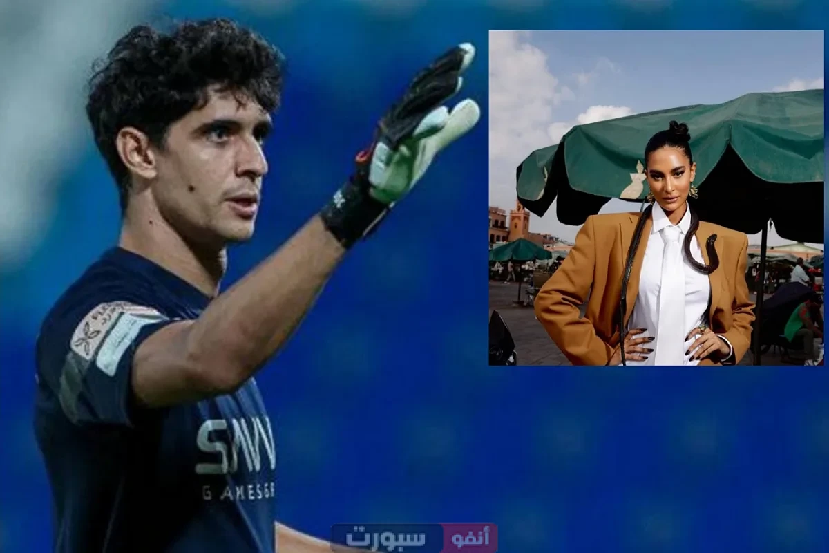 ياسين بونو يبدع في مونديالتو بتصدياته الخرافية وزوجته إيمان خليف تبهر الجميع بإطلالتها الجديدة