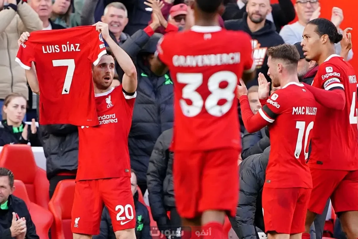 غضب جماهير ليفربول يتصاعد ومطالب برحيل لويس دياز بعد غيابه عن جنازة ديوغو جوتا
