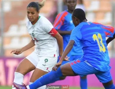 توقيت مباراة المغرب والكونغو والقنوات الناقلة في كأس إفريقيا للسيدات